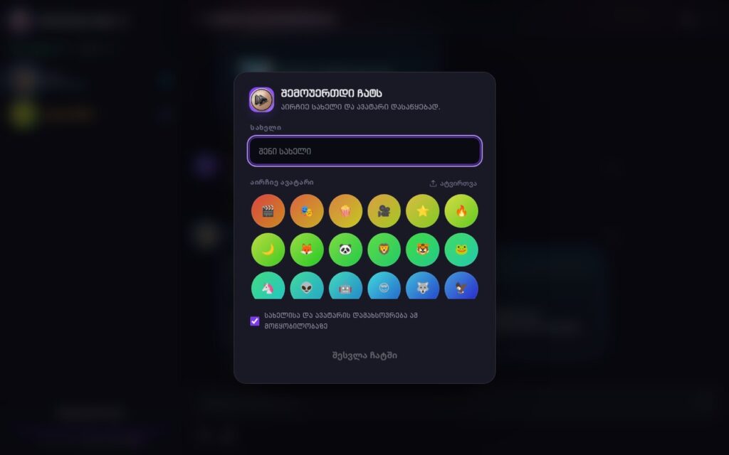 Live Chat & Assistant